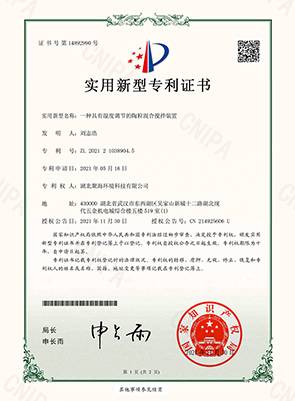 一種具有濕度調節的陶?；旌蠑嚢柩b置